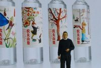 Zhong Shanshan (ist)