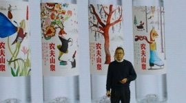 Zhong Shanshan (ist)