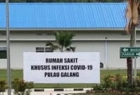 RSKI Galang. Foto: ANTARA