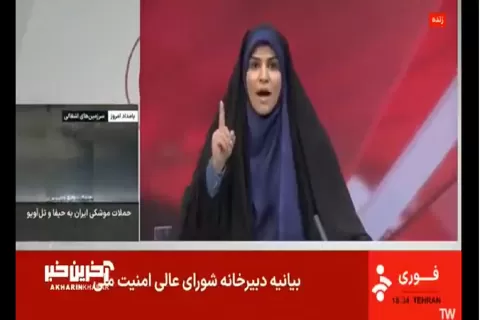 Markas stasiun televisi pemerintah Iran dibom Israel saat penyiar beritanya sedang siaran langsung. Foto: cufi.org