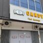 Candy Thai Massage yang melakukan promosi berbau pornografi di ruang digital. Foto: INIKEPRI.COM